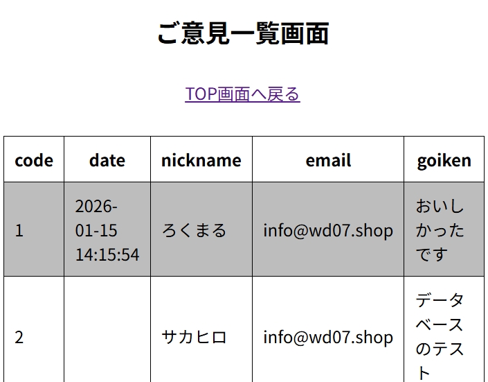 ichiran.php