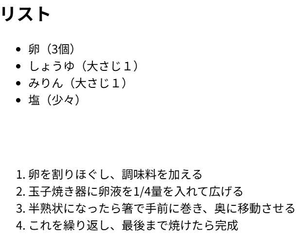 HTML/CSSの作品一覧へ