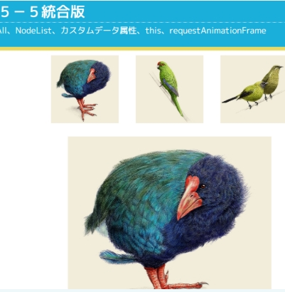 表windowオブジェクト他